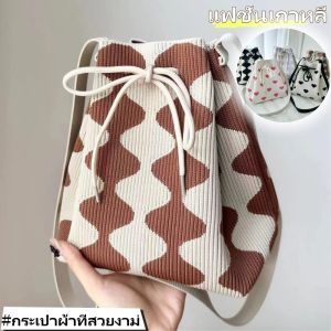 PIYU New ถุงมือถักผู้หญิงใหม่ถุงถังขนสัตว์ญี่ปุ่นและเกาหลีรุ่นมือถือกระเป๋าไหล่สายลากสบายๆ