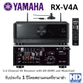 Yamaha RX-V4A AV Receiver with 8K HDMI and MusicCast 5.2CH. 