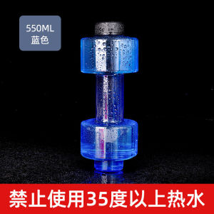 Water Filled Adjustable Dumbbell Portable Fitness Kettle Home Gym Arm Training Lightweight Exercise Equipment