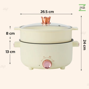 ZTQS 💥ถูกที่สุด💥 หม้อไฟฟ้า อเนกประสงค์  หม้อไฟฟ้า พร้อมซึ้ง  หม้อต้มไฟฟ้า หม้อสุกี้ชาบู หม้อชาบู หม้อทอด แกงต้ม ผัด LK