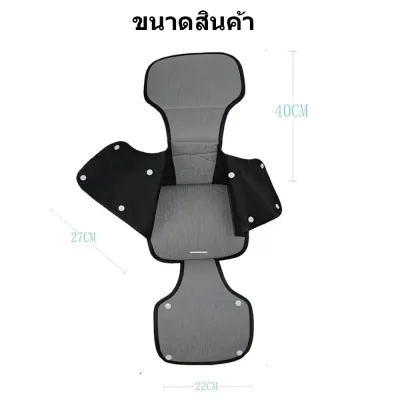 เบาะหนา 5 มม. ออกแบบนุ่มระบายอากาศ สะดวกสบาย อีสโตน รถเข็นเด็ก ได้ดี ไม่เหนื่อยเด็ก ทนทาน สำหรับเดินทาง