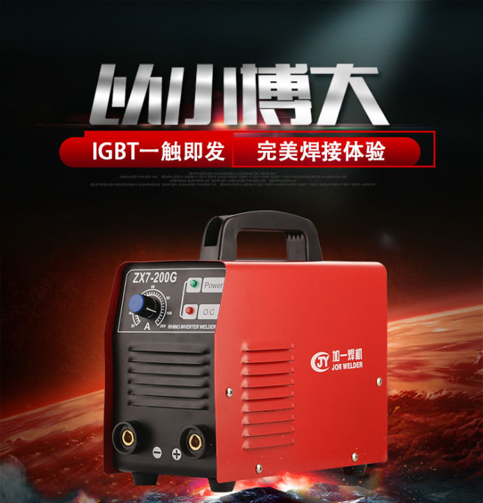 MÁY HÀN MINI ZX7-225 ( Tặng đầy đủ phụ kiện) | Lazada.vn