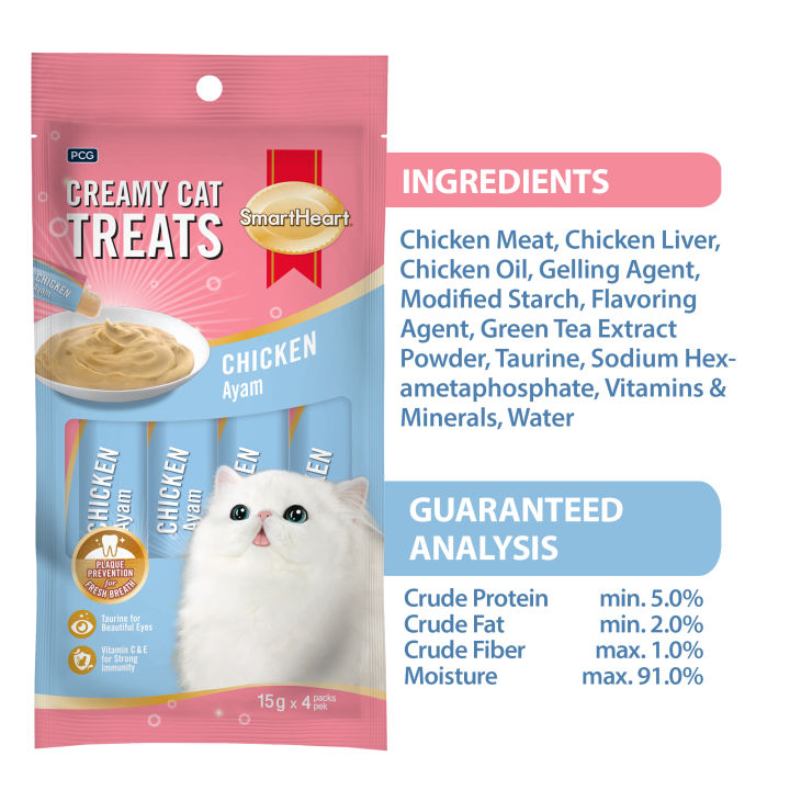 SmartHeart%20Creamy%20Cat%20Treats%20Chicken%2060g%20-%20Image%206