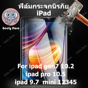 [สินค้าใหม่]Ipad TPU case เคสเคสซิลิโคน iPad แบบพับสามทบฝาครอบซิลิโคนใสป้องกันพร้อมช่องเสียบปากกาที่มองไม่เห็นการออกแบบส่วนบุคคล 9.7 10.2 10.5DIY
