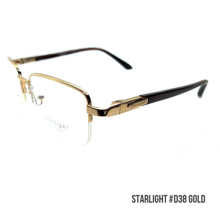Starlight Eyewear High Quality Optical Frame / Replaceable Lens ...