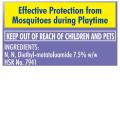 Off Insect Repellent Lotion Kids 100ml. 