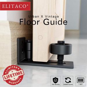 【ELITACO】Urban x Vintage Barn Door Floor Guide FG01 Sliding Wood Big Small Roller Rail Soft Close Track Hardware silent Kit DIY Furniture Finishing