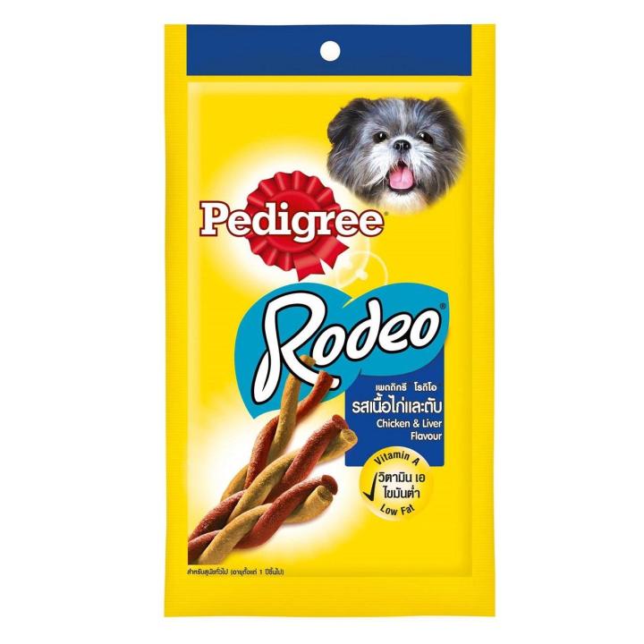 Pedigree lazada cheap