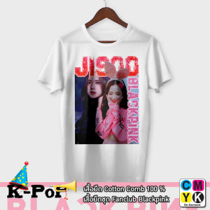 เสื้อยืด Jisoo Blackpink Bootleg Tshirt สำหรับแฟนคลับ Fanclub FC แฟชั่นสตรีท แบล๊คพิ้งค์ จีซู