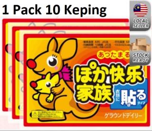 【🇲🇾Ready Stock】Winter Heat Pad Warm Pad Body Warmer Winter Hot Pad Warm Body Fast Heat Warmer Pad