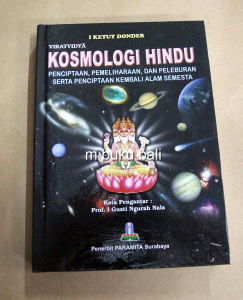 Kosmologi Hindu