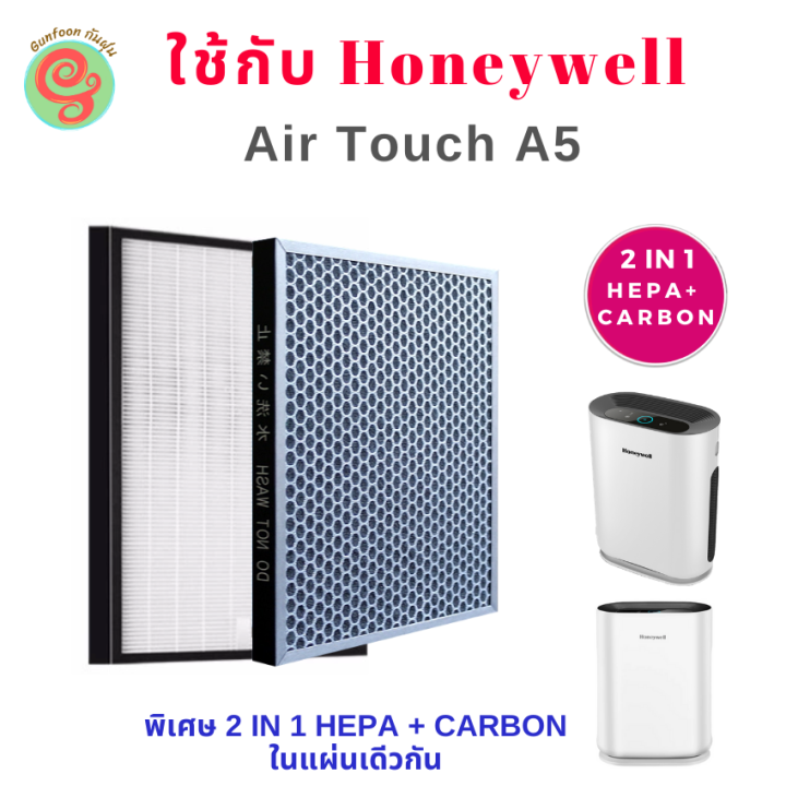 Honeywell charcoal deals filter