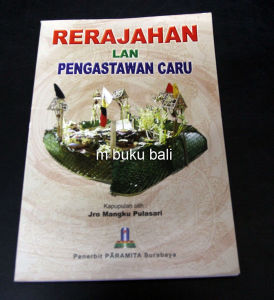 Rerajahan lan Pengastawan Caru
