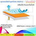 ชุดกันฝน ชุดกันน้ำ แบบชุดคลุมยาว MAPLE พร้อมถุงจัดเก็บ มี 3 สี. 