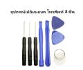 Samsung Original EB-BN970ABU แบตเตอรี่สำหรับ Samsung Galaxy Note 10 Note X Note10 ของแท้เปลี่ยนแบตเตอรี่ 3500mAhแบตเตอรี่ Samsung Original EB-BN970ABU สำหรับ Samsung Note10 หมายเหตุ 10 5G ของแท้แบตเตอรี่ 3500mAh Note10 5G. 