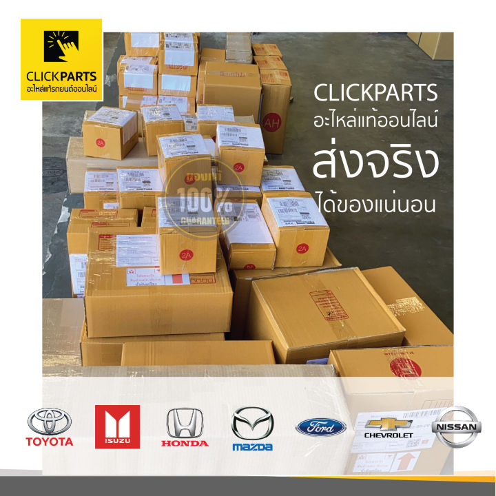 TOYOTA%20#426030K060%20%E0%B8%9D%E0%B8%B2%E0%B8%84%E0%B8%A3%E0%B8%AD%E0%B8%9A%E0%B8%94%E0%B8%B8%E0%B8%A1%E0%B8%A5%E0%B9%89%E0%B8%AD%E0%B9%81%E0%B8%A1%E0%B9%87%E0%B8%81%206%20%E0%B9%81%E0%B8%89%E0%B8%81%20VIGO%202004-2011%20%20%E0%B8%82%E0%B8%AD%E0%B8%87%E0%B9%81%E0%B8%97%E0%B9%89%20%E0%B9%80%E0%B8%9A%E0%B8%B4%E0%B8%81%E0%B8%A8%E0%B8%B9%E0%B8%99%E0%B8%A2%E0%B9%8C%20-%20Image%203