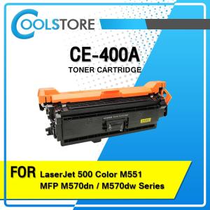 COOL Toner ตลับหมึกเลเซอร์โทนเนอร์ CE400A/CE401A/CE402A/CE403A สำหรับ Printer LaserJet Enterprise 500 Color M551/M570dn/M570dw Series/MFP M575dn/M575f