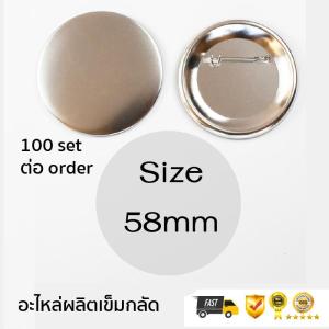 เข็มกลัดอุปกรณ์ และ อะไหล่อุปกรณ์