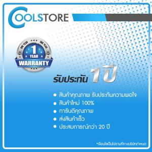 COOL Toner ตลับหมึกเลเซอร์โทนเนอร์ CE400A/CE401A/CE402A/CE403A สำหรับ Printer LaserJet Enterprise 500 Color M551/MFP M570dn/M570dw Series/MFP M575dn
