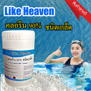 คลอรีน ราคาถูก แบบเกล็ด 2กก ทำให้น้ำสะอาด ไม่ขุ่น