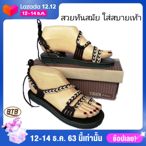 รองเท้าเชือกสาน​ รองเท้าเชือกถัก​  รองเท้า​สุขภาพ​ รองเท้า​แตะ​หญิง​ รองเท้า​สายถัก​ รองเท้า​แฟชั่น​ ​รองเท้าผู้หญิง​  Lace-up​ shoes