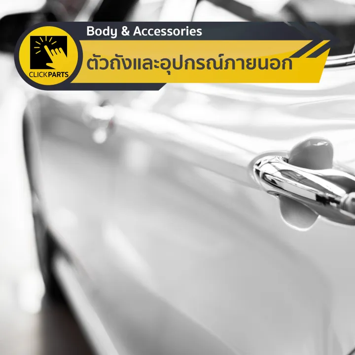 TOYOTA%20#426030K060%20%E0%B8%9D%E0%B8%B2%E0%B8%84%E0%B8%A3%E0%B8%AD%E0%B8%9A%E0%B8%94%E0%B8%B8%E0%B8%A1%E0%B8%A5%E0%B9%89%E0%B8%AD%E0%B9%81%E0%B8%A1%E0%B9%87%E0%B8%81%206%20%E0%B9%81%E0%B8%89%E0%B8%81%20VIGO%202004-2011%20%20%E0%B8%82%E0%B8%AD%E0%B8%87%E0%B9%81%E0%B8%97%E0%B9%89%20%E0%B9%80%E0%B8%9A%E0%B8%B4%E0%B8%81%E0%B8%A8%E0%B8%B9%E0%B8%99%E0%B8%A2%E0%B9%8C%20-%20Image%202