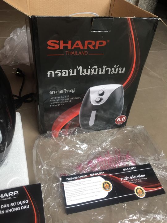 Nồi chiên không dầu Sharp loại 6L