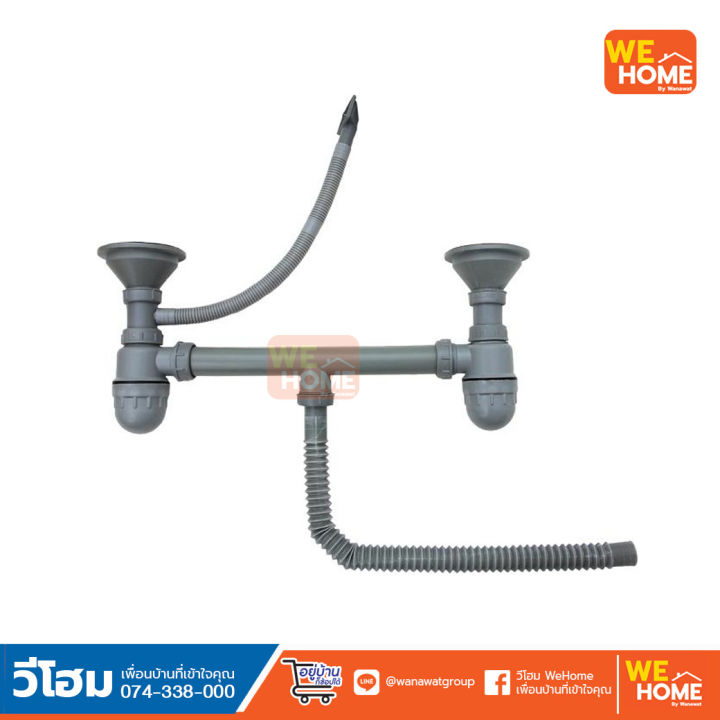 W200 สะดืออ่างซิงค์แบบ 2 หลุม พร้อมช่องระบายน้ำล้น วีก้า | Lazada.co.th