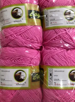 ไหมพรมอีเกิ้ล ไหมพรม 4 ply ม้วนใหญ่ อีเกิ้ล eagle (1 ห่อ บรรจุ 4 ม้วน สามารถคละสีได้)
