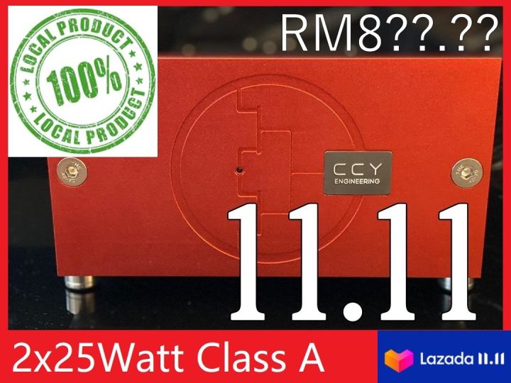 Ccy Engineering A2540 2 x 25W HIFI Audiophiles Class A Power Amplifiers