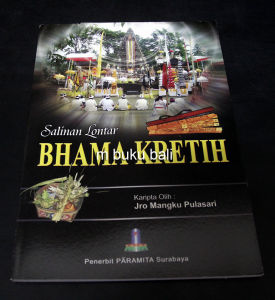 Salinan Lontar Bhama Kretih