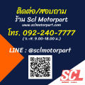 MITSUBISHI แท้ห้าง เบิกศูนย์ น้ำยาเติมหม้อน้ำ น้ำยาหล่อเย็น ขนาด 5 ลิตร PREMIXED PREMIXED LONG LIFE COOLANT พร้อมใช้งาน (น้ำยาสีเขียว) ใช้ได้ทุกรุ่น [MSC-99061T]. 