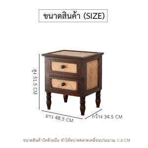 โต๊ะหัวเตียง 2 ลิ้นชัก ตู้เก็บของ ตู้ข้างเตียง โต๊ะวางโคมไฟ โต๊ะข้างเตียง โต๊ะวางของ เฟอร์นิเจอร์ตกแต่งโรงแรม เฟอร์นิเจอร์ตกแต่งบ้าน