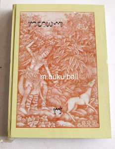 Kakawin Ramayana Kekawin