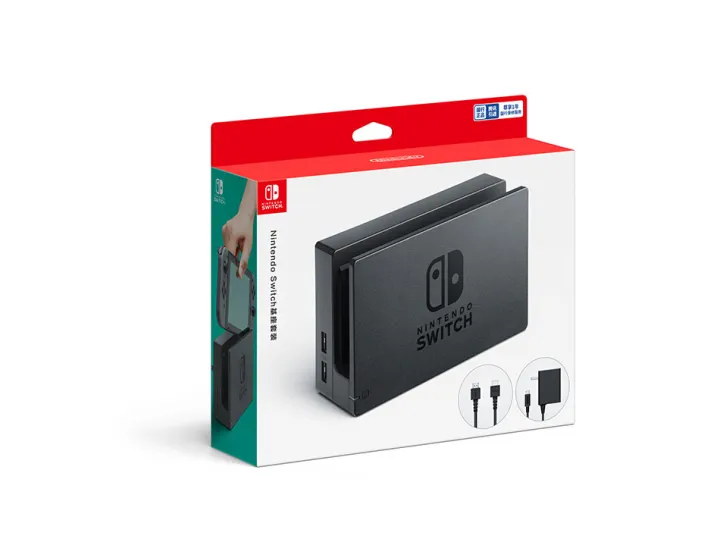 Nintendo Switch Dock Set Brand new original Lazada Lazada PH