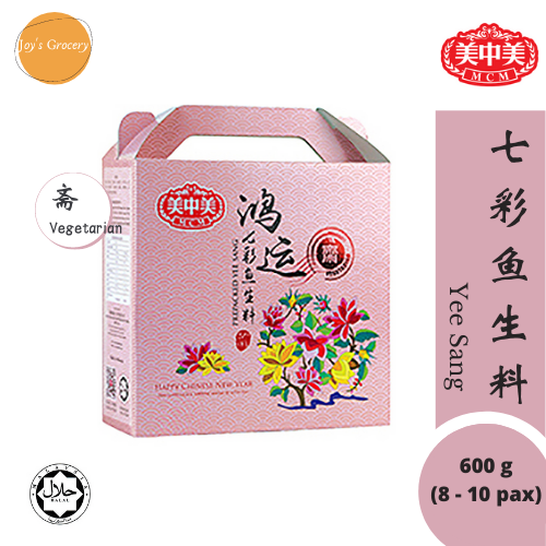CNY 2024 美中美斋七彩鸿运鱼生 MCM Prosperity Vegetarian Yee Sang Lou Sang 600g