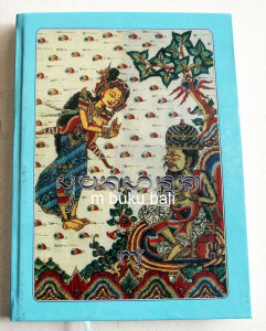 Kakawin Sumansantaka I II Sumanasantaka