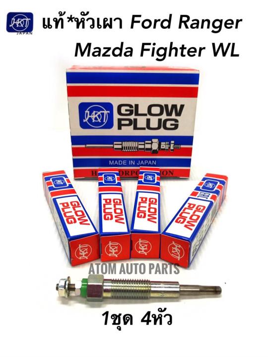 HKT หัวเผา FORD RANGER,MAZDA FIGHTER WL 96-02 (ชุด 4 หัว) 10X62  11V รหัส.PZ-39 Made in JAPAN