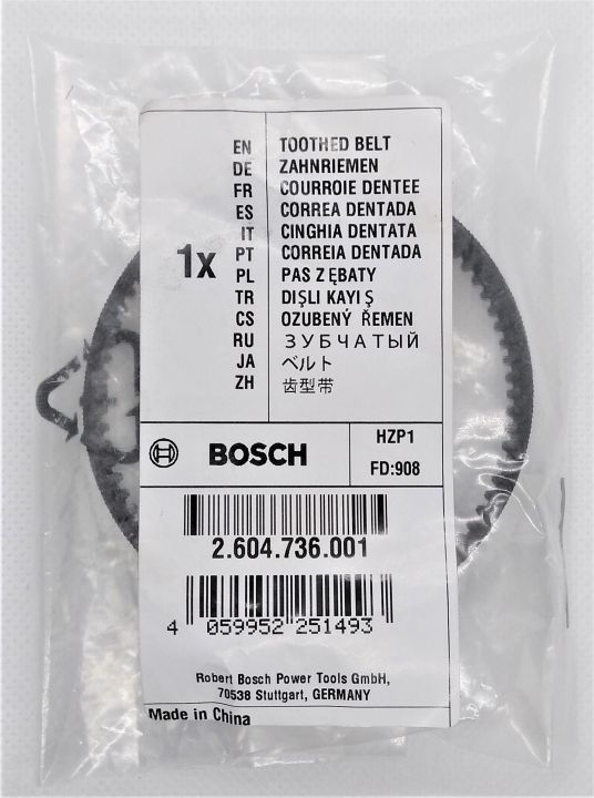 thumbnail image 2 of 4x Bosch Planer Drive Belt – For PHO100, PHO15-82, PHO16-82, PHO20-2, GHO – 2604736001 2 of 6
