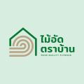 ไม้อัด 120x40 ซม (เกรดไม้แบบ) หนา 20 มม ไม้อัดยาง ไม้แผ่นใหญ่ ไม้กั้นห้อง ไม้อัด ไม้ทำลำโพง กระดานไม้อัด ชั้นวางของ แผ่นไม้ทำโต๊ะ แผ่นไม้อัด. 