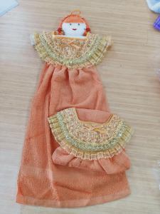 Hand Towel