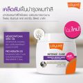 LOLANE INTENSE CARE โลแลน เคราติน  รีแพร์ มาร์ค ทรีทเม้นท์ สูตร-ฟื้นบำรุงผมทำสีผม  (สีม่วง) 200มล.. 