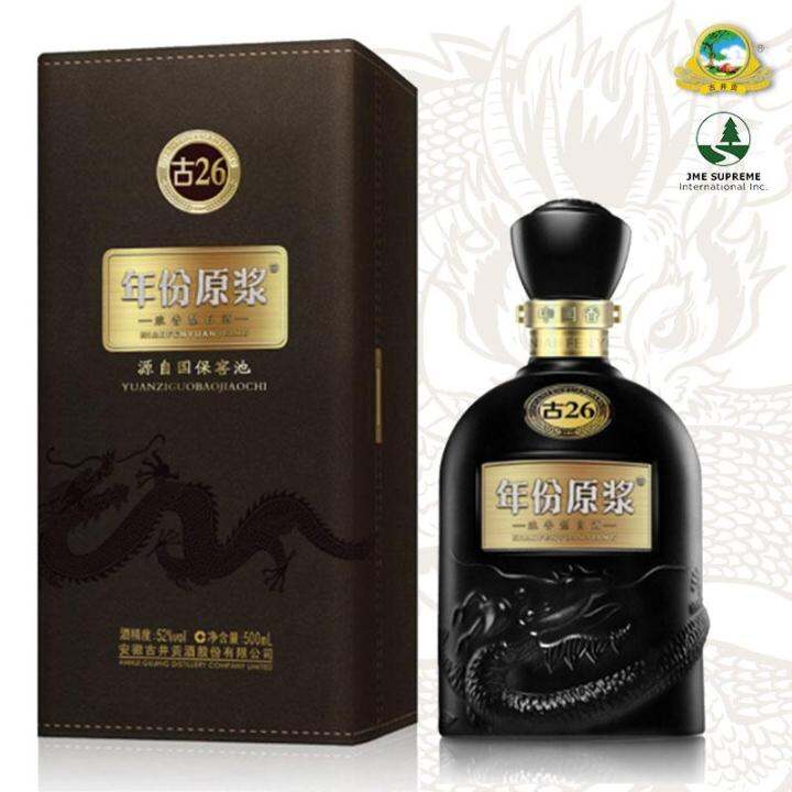 Wines Beers and Spirits Liquor Gujinggongjiu Ancient 26 years Vintage  Tribute Alcoholic Beverage Classic Chinese Spirits | Lazada PH