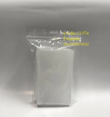 พาราฟิน 500 กรัม เกรดเอ พาราฟิน แว็กซ์ ฟูลลี่ รีไฟน์ คุนหลุน (Paraffin wax Fully refined) สำหรับทำเทียน ทำยาหม่อง เกรดเอ คุณภาพดี ส่งไว