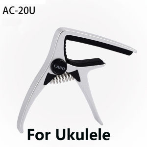 Acouway Ukulele capo Guitar capo clamp Zinc alloy material same design material 3 colors options for ukulele capo / 6 colors options for Guitar capo