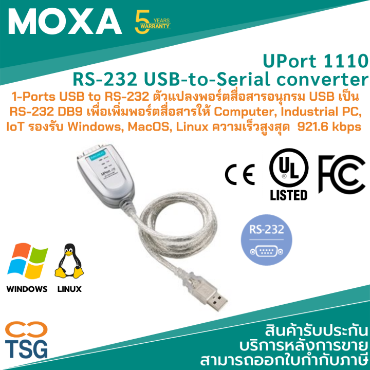 Adattatore Da USB A Seriale MOXA UPort 1150 – RS232/RS422/RS485, Una Porta, Nuovo - Foto 2