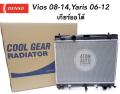 DENSO หม้อน้ำรถยนต์ VIOS ปี2008 - 2012 NCP93 เกียร์ออโต้, YARIS NCP91 ปี2006 - 2012 เกียร์ออโต้ Cool Gear by Denso ( รหัสสินค้า 422175-6340). 