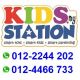 Kids Station - Kids MY