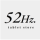 52Hz tablet 