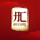 An Cung Brand